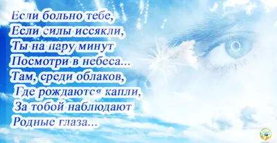 ❏ __❏ Когда мы встретимся Родная!.. ❏ __❏ ~ Открытка (плейкаст)