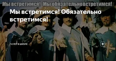 Мы встречаемся (сериал, все серии), 2002 — описание, интересные факты —  Кинопоиск