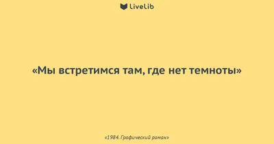 Георгий 32 • • Недавно активные Если мы встретимся и ты не похожа на  фотографии, то ты покупаеш / tinder :: сайт знакомств / смешные картинки и  другие приколы: комиксы, гиф анимация, видео, лучший интеллектуальный юмор.