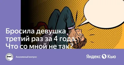 Дрейк подарил $50 тыс. фанату, которого бросила девушка | РБК Life