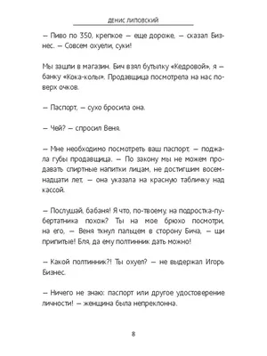 Бросила девушка,ты в депрессии,проблемы с отношениями: 2 100 тг. - Прочие  товары для красоты и здоровья Астана на Olx