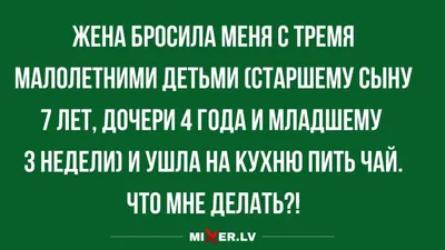 История как меня бросила девушка | ВСЁ ОБО ВСЁМ | Дзен