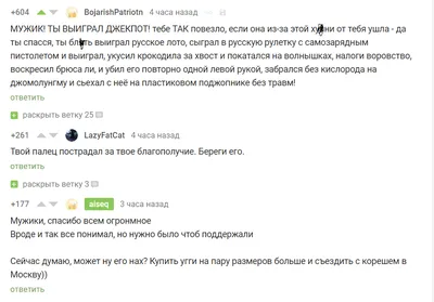 Психолог Козорезов Артем - Жена бросила меня потому что я паникер и  параноик... А нет, она просто в магазин выходила 😂 . . . #паникер  #параноик #юморпсихолога #психологюмор | Facebook