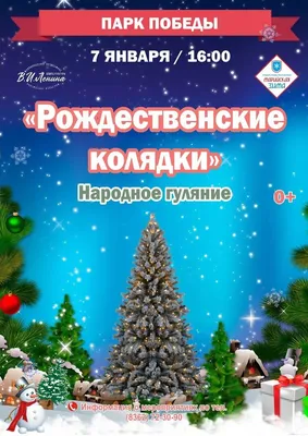 CD Рождественское сияние. Песни и колядки