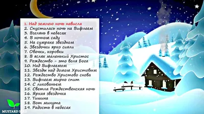 6 января — рождественские колядки в Кременковском ГДК. — Официальный сайт  отдела культуры администрации МР «Жуковский район»