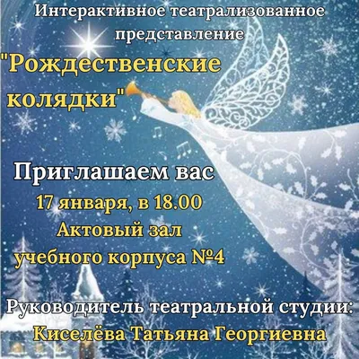 Колядки на Рождество 2021 на украинском и русском языке – лучшие колядки -  слушать аудио