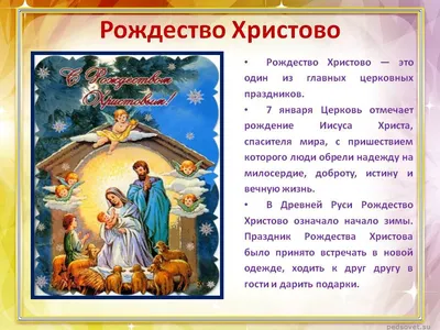 05 Рождественские христианские песни (дети) - Christmas Christian song  (children) - YouTube