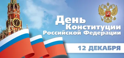 Конституция РФ (с гимном России). Подарочное издание. Проспект 15549711  купить за 374 ₽ в интернет-магазине Wildberries