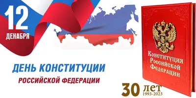 Сергей Черняховский: «Главный недостаток Конституции России 1993 года – это  нелегитимный характер ее принятия» Российский НИИ культурного и природного  наследия им. Д. С. Лихачёва