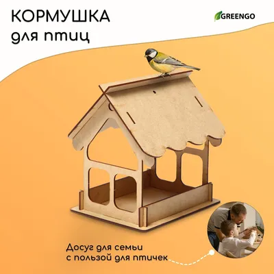 Сборная модель Чудо-Дерево Кормушка для птиц купить по цене 496 ₽ в  интернет-магазине Детский мир