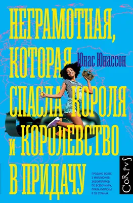 13 смешных твитов про Короля Ночи из «Игры престолов» на английском -  Skyeng Magazine