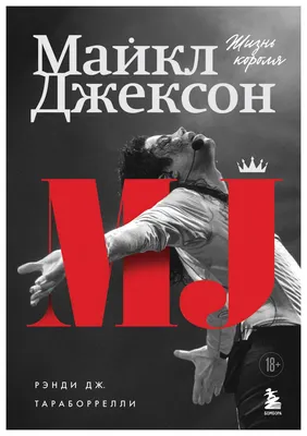 Хамелеонша. Тайна короля, Варя Медная – скачать книгу fb2, epub, pdf на  ЛитРес