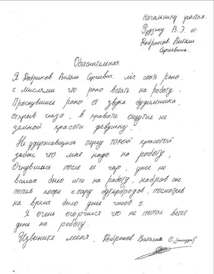 Корпоратив удался - это когда заходишь на работу под свист и аплодисменты…  | ДОСКА ПОЗОРА | Дзен