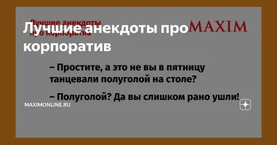 Корпоратив: когда проснулся с бодуном, но счастлив» — создано в Шедевруме