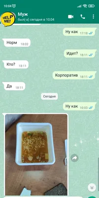 Корпоратив удался