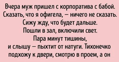 20+ историй от людей, чей новогодний корпоратив удался на славу / AdMe