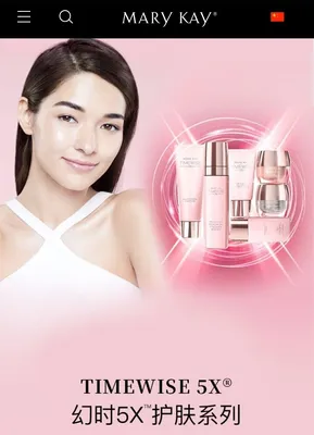 Набор для ухода за кожей в косметичке Mary Kay®