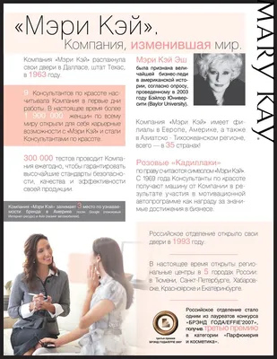 Mary Kay Обезжиренное средство для снятия макияжа с глаз Мэри Кей