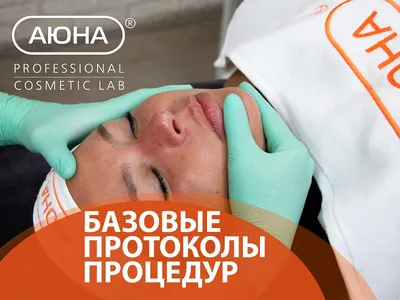 Топ косметологических процедур летом / Интернет-магазин MedicalMag.ru