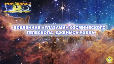 12 апреля фантастические мечты о космосе стали реальностью! - Арктик Телеком