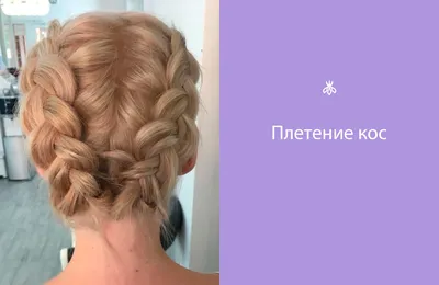 Картинки на тему #Косы - в Шедевруме