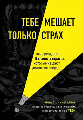 Часы которые ходят неправильно» — создано в Шедевруме