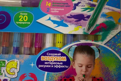 Набор фломастеров PILOT FriXion Colors 0.7мм 6 цветов - 499 руб.