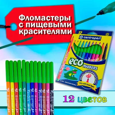 Набор фломастеров PILOT FriXion Colors 0.7мм 12 цветов - 999 руб.