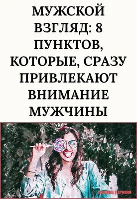 7 правил копирайтинга, которые помогут создать текст, который привлечет  внимание и удержит читателя» — создано в Шедевруме