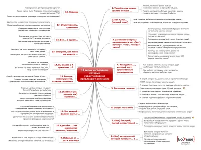 Мужской взгляд: 8 пунктов, которые, сразу привлекают внимание мужчины |  Мужчины, Психология