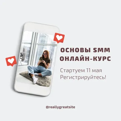 Картинки без фона онлайн | Большая коллекция | Canva