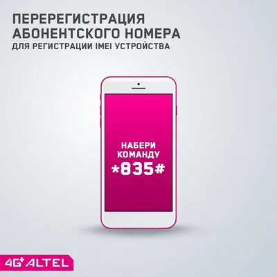 В Telegram стала доступна регистрация без физической СИМ-карты — за 990  рублей (9 TON) / Хабр