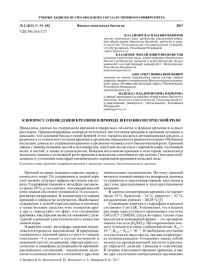 Продажа технического кремния в чушках, цены на сайте ПЕРЕПЛАВ.РУ