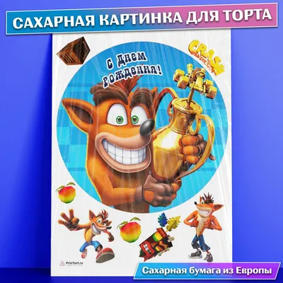 Крэш Бандикут из Crash Bandicoot 3 - 3d stl модель для ЧПУ