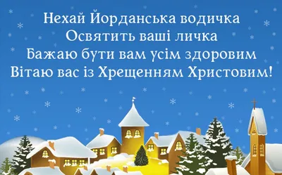 Расписание Крещенских богослужений в православных храмах Минска на 18-19  января 2024 года | Епархии | Белорусская Православная Церковь | Новости |  Официальный портал Белорусской Православной Церкви