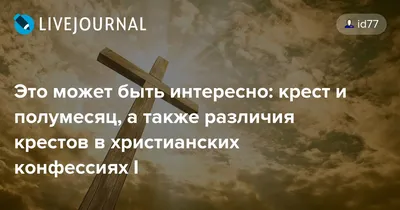 Полумесяц светодиодный деревянный 24 V в автомобиль на присосках/ крест на  лобовое стекло/дерево/ аксессуар для авто/в прикуриватель - купить по  выгодным ценам в интернет-магазине OZON (828456541)