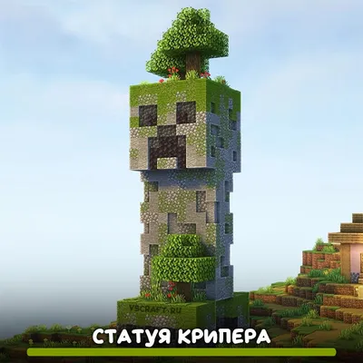 Конструктор Засада Крипера 21177 LEGO Minecraft купить в Иркутске -  интернет магазин Rich Family