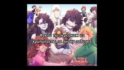 БенУтопленник #Зельда #Крипипаста #Creepypasta | ◇ уголок крипипасты◇ |  ВКонтакте