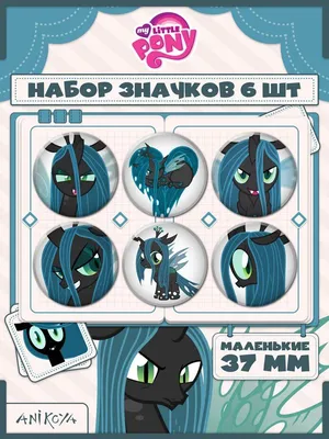 Пони Королева Кризалис 22 см My Little Pony Queen Chrysalis (ID#751873485),  цена: 1099 ₴, купить на Prom.ua