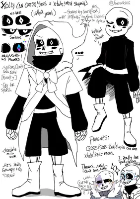 Pixilart - Cross sans by Underverseink1