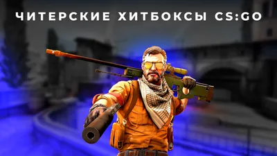 Counter-Strike: Global Offensive