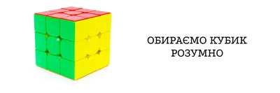 Оригинальный кубик рубика панельки хорошего качества купить в Москве, СПБ и  по России