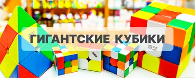 Гигантские игральные кубики - Аренда аттракциона на мероприятие, на  праздник - Аренда и прокат аттракционов для ивента