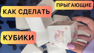 Конструирование для детского сада