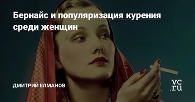 Курящие женщины с татуировками: почему многие корейцы не рассматривают их  как потенциальных жен? - YesAsia.ru