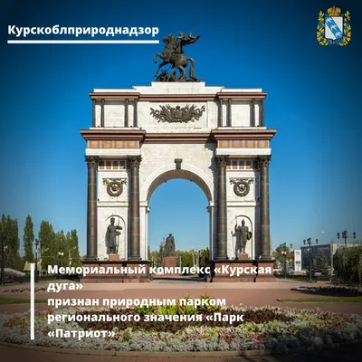 Курская битва