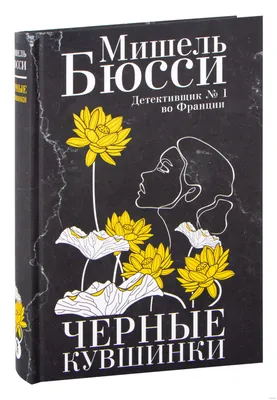 Озеро Ворожеич (Карагайкуль) и кувшинки — Наш Урал и весь мир