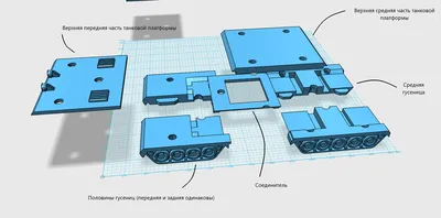 Техника и роботы: Танк КВ-44 (уменьшенный) с надписью в интернет-магазине  Ярмарка Мастеров по цене 5150 ₽ – SWJUWBY | Техника и роботы, Кукмор -  доставка по России