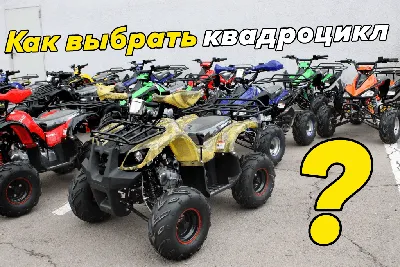 Квадроцикл Motoland RS8 ATA 200 Hunter 200 new » Продажа мотоциклов,  мопедов и квадроциклов в Алматы