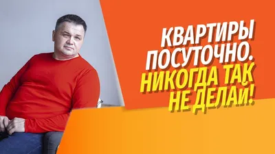 Апартаменты и квартиры посуточно Мост Сити Днепр